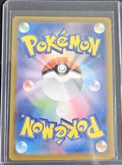 Carte Pokemon Dawn SR 106/080 M2 Inferno X JAP Neuve Mint - Image 2
