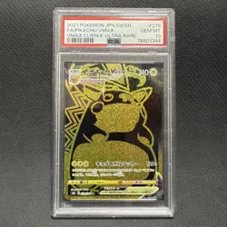 PSA10 Pikachu VMAX UR S8b Pokemon Card Japanese - Image 1