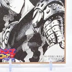 Jump Fare Animate One Panchi Man Jenos card 2017 Anime Weekly Shonen Jump Japan - Image 5