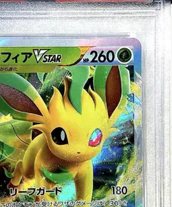 PSA10 Leafeon VSTAR S12a VSTAR Universe Pokemon Card Japanese - Image 3