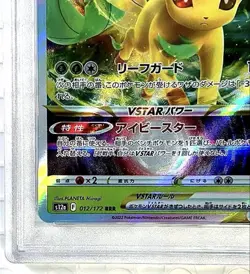 PSA10 Leafeon VSTAR S12a VSTAR Universe Pokemon Card Japanese - Image 4