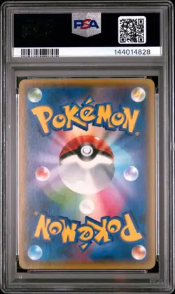 Pokemon Japanese Chikorita C PSA 10 Gem Mint CP3 001/032 #7395 - Image 2