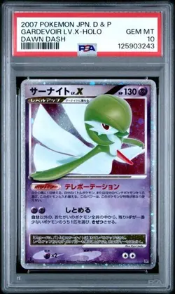 GARDEVOIR LV.X-HOLO PSA 10 2007 POKEMON JAPANESE DIAMOND & PEARL DAWN DASH - Image 1