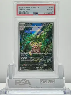 PSA 10 EXEGGUTOR 066/063 2025 POKEMON CARD JAPANESE M1L MEGA BRAVE ART RARE - Image 1
