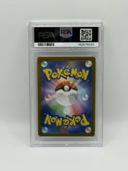 Pokemon PSA 10 Japanese Rocket’s Mewtwo EX SV10 SAR 125/098 💎 🔥 - Image 2