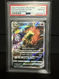 2022 Pokemon Sword & Shield VSTAR Universe Japanese #212 Charizard PSA 10 - Image 1