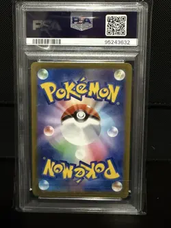 2022 Pokemon Sword & Shield VSTAR Universe Japanese #212 Charizard PSA 10 - Image 2