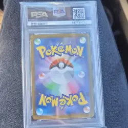 PSA 10 2024 Pokemon TCG SV8a Japanese Flareon ex 202/187 SAR Holo - Image 2