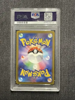 Pokemon TCG Japanese VSTAR Universe Hisuian Voltorb 173/172 Full Art Holo PSA 10 - Image 1