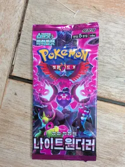 Lot Of 12 Packs Pokemon Night Wanderer Korean - Image 2