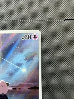 Pokemon TCG Cleffa Obsidian Flames Illustration Rare Card 202/197 NM Condition - Image 3