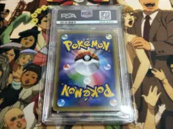 PSA10 Latios EX CP5 Pokemon Card Japanese - Image 2
