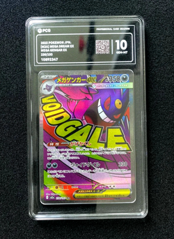 2025 Pokemon TCG JPN Mega Dream M2a 230/193 Mega Gengar ex PCG 10 - Image 1
