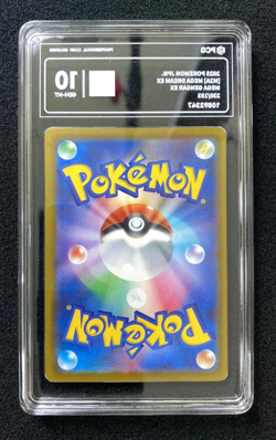 2025 Pokemon TCG JPN Mega Dream M2a 230/193 Mega Gengar ex PCG 10 - Image 2