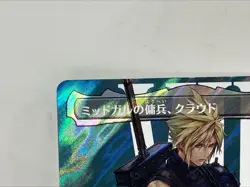 MTG: Final Fantasy Cloud Midgar Mercenary Borderless 0520 Surge Foil JAPANESE!! - Image 3