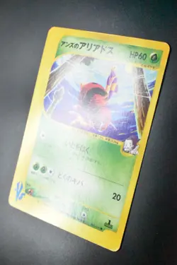 Janine's Ariados 065/141 VS Series 2001 1st Edition Japanese Pokemon Card - Image 4