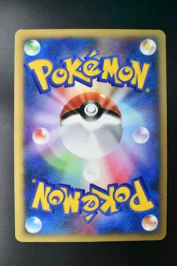 Janine's Ariados 065/141 VS Series 2001 1st Edition Japanese Pokemon Card - Image 5