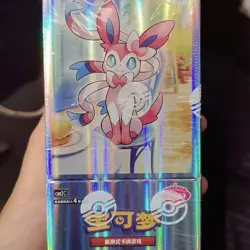 In Stock Pokemon TCG Chinese Card Gem Pack Vol.2 Eevee Booster Box Sealed CBB2C - Image 1