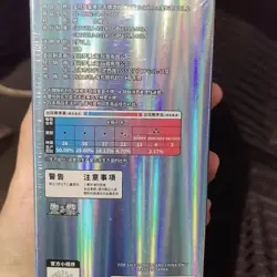 In Stock Pokemon TCG Chinese Card Gem Pack Vol.2 Eevee Booster Box Sealed CBB2C - Image 2