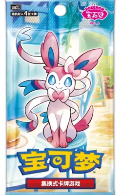 In Stock Pokemon TCG Chinese Card Gem Pack Vol.2 Eevee Booster Box Sealed CBB2C - Image 3