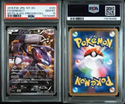 PSA10 Genesect CP5 Pokemon Card Japanese - Image 1