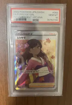 Furisode Girl SR PSA 10 Pokemon Card Japanese - Image 1
