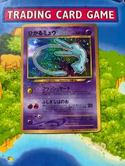 shiny mew neo corocoro comics promo holo pokemon card - Image 1