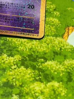 shiny mew neo corocoro comics promo holo pokemon card - Image 4