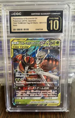 Pokemon TCG Tag Team GX Allstars Pheromosa Buzzwole GX CGC 10 Pristine 💎💎 - Image 1
