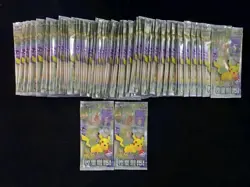 48 Lot Pokemon 151 Journey Collect KFC Promo Packs CN Exclusive Sealed #llp CR46 - Image 1