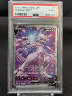 PSA10 Mewtwo V SR Pokemon Card Japanese - Image 1