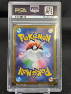 PSA10 Mewtwo V SR Pokemon Card Japanese - Image 2