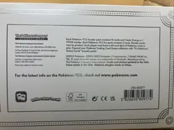 Factory Sealed Pokemon TCG 2022 Holiday Adv Calendar (Has 6 S & S Booster Packs) - Image 4