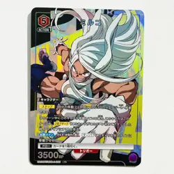 Union Arena My Hero Academia Trading Card UA10BT/MHA-1-095 R Mirko Parallel TCG - Image 1