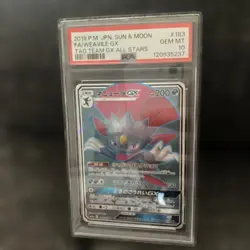 PSA10 Weavile GX SR Pokemon Card Japanese - Image 1