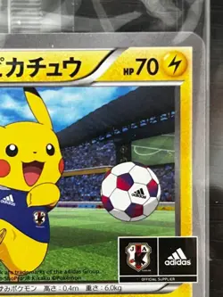 Pokemon Card 2014 TEAM JAPAN'S PIKACHU 050/ XY-P Adidas Promo Japanese Sealed - Image 4
