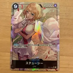 ONE PIECE Card Game 500 Years in the Future OP07 Stussy japan V7 - Image 1
