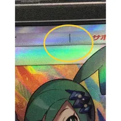 Pokemon Card Lisia 104 096 sm7 SR PSA10 Japanese 5ee9ca9b7be745428ba07f3a17c906 - Image 1