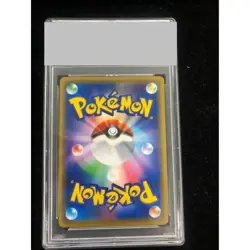Pokemon Card Green's Exploration 196 173 sm12a SR PSA10 Japanese 9cc0d2108cd7fd - Image 2