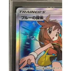 Pokemon Card Green's Exploration 196 173 sm12a SR PSA10 Japanese 9cc0d2108cd7fd - Image 3