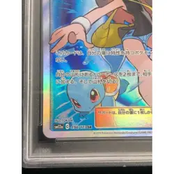 Pokemon Card Green's Exploration 196 173 sm12a SR PSA10 Japanese 9cc0d2108cd7fd - Image 5