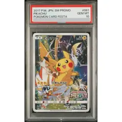 Pokemon Card Pikachu 061 SM-P PSA10 Japanese 58f74e69576051d3fdb65504586f9596 - Image 1