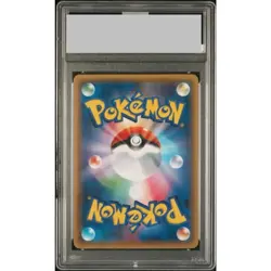 Pokemon Card Pikachu 061 SM-P PSA10 Japanese 58f74e69576051d3fdb65504586f9596 - Image 2