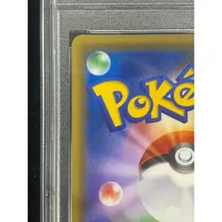 Pokemon Card Pikachu 061 SM-P PSA10 Japanese 58f74e69576051d3fdb65504586f9596 - Image 3