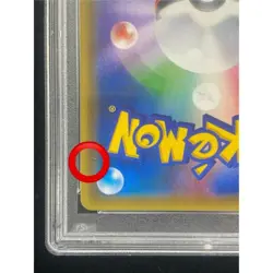 Pokemon Card Pikachu 061 SM-P PSA10 Japanese 58f74e69576051d3fdb65504586f9596 - Image 5