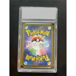 Pokemon Card Lillie SAR AR PSA10 a056a393c70ae608f8f5478ee885d384 - Image 2