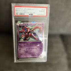 PSA10 Deoxys R Pokemon Card Japanese - Image 1