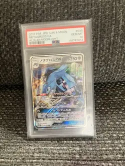 PSA10 Metagross GX RR Pokemon Card Japanese - Image 1