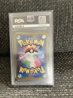 PSA10 Metagross GX RR Pokemon Card Japanese - Image 2