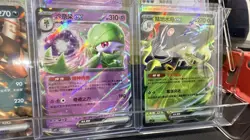 18 Pokemon Chinese ex Holo Card Lot Venusaur Gardevoir Darkrai Banette NM - Image 4